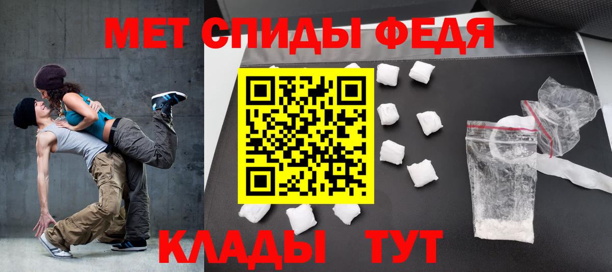Фурманов  Amphetamine  Amphetamine  АМФ 97%  Вход с VPN 