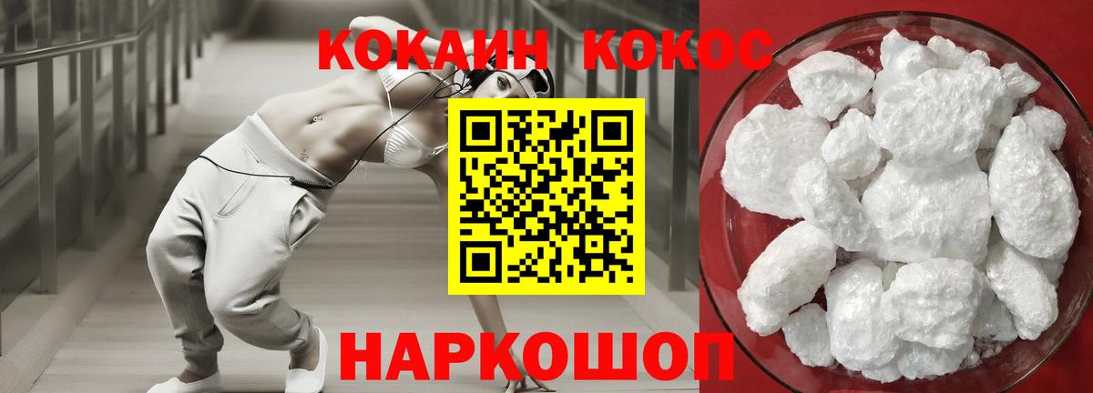 КОКАИН Эквадор Фурманов