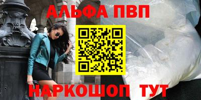 мефедрон VHQ Можайск