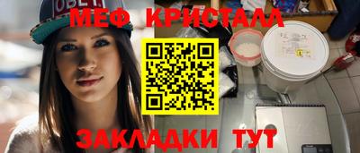 мефедрон VHQ Можайск