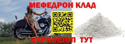 COCAINE Можга