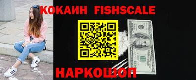 мефедрон VHQ Можайск