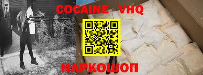 первитин Малоярославец