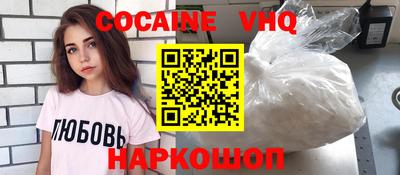 apvp Мариинск