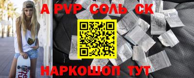 мефедрон VHQ Можайск