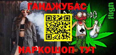 мефедрон VHQ Можайск