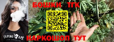 COCAINE Можга
