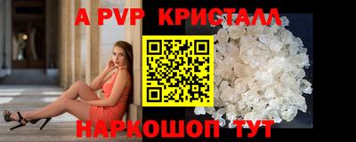 мефедрон VHQ Можайск