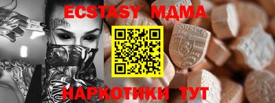 apvp Мариинск