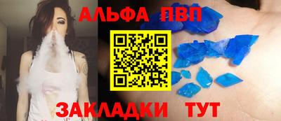 COCAINE Можга