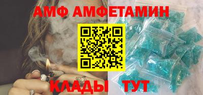apvp Мариинск