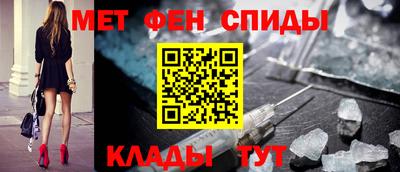 мефедрон VHQ Можайск