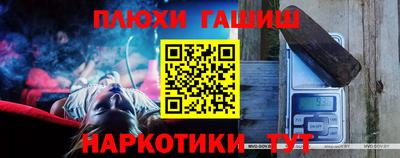 jwh Моздок