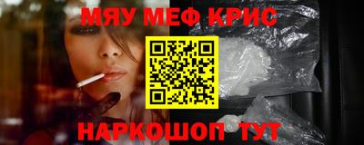 первитин Малоярославец