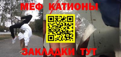 первитин Малоярославец