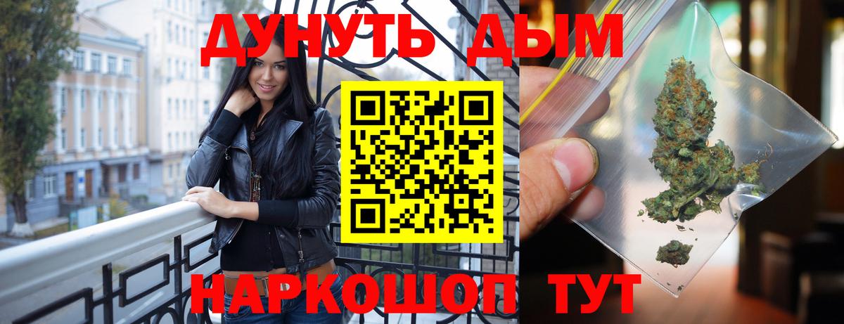 Каннабис ГИДРОПОН Фурманов