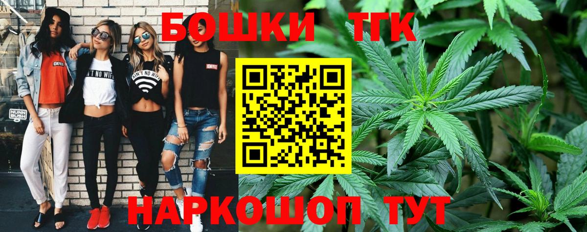 Шишки марихуана семена  Конопля марихуана  Шишки марихуана White Widow  Вход с VPN  Фурманов 
